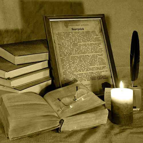 История происхождения дипломов